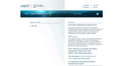 Desktop Screenshot of abctu.org